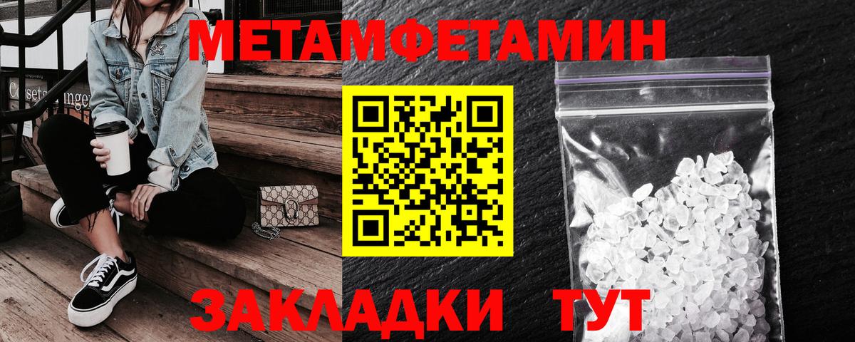 Кимры  АМФ  Вход с VPN  АМФ Розовый 