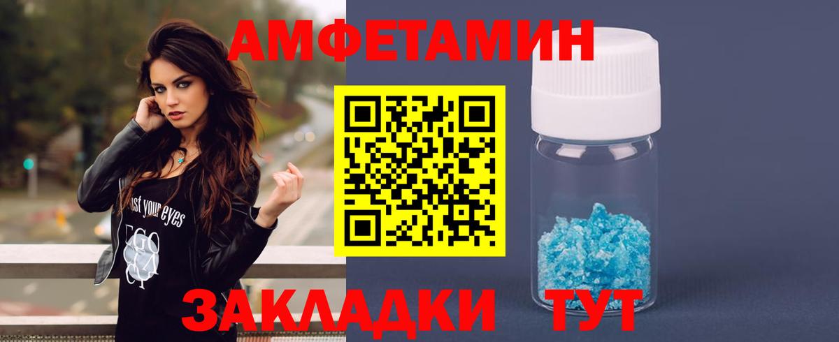 АМФ VHQ Кимры