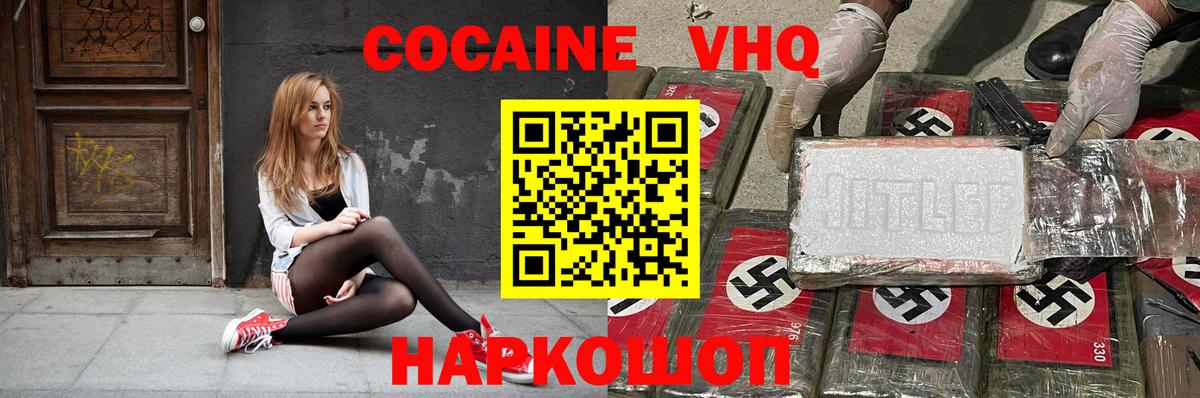 COCAIN Боливия Кимры
