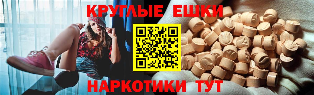 Кимры  Ecstasy Philipp Plein  Ecstasy XTC  Экстази  Вход с VPN 