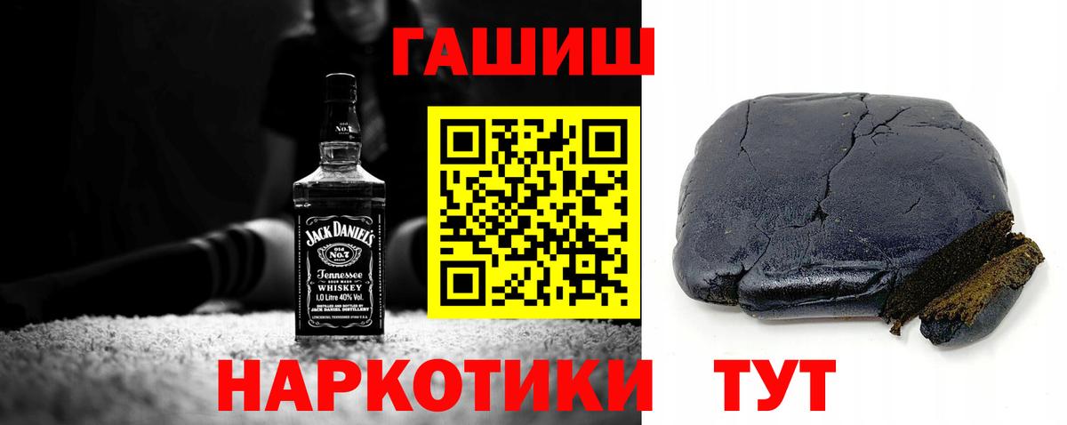 Гашиш ice o lator Кимры