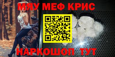 скорость mdpv Кинель