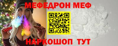 скорость mdpv Кинель