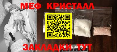 трава Кингисепп