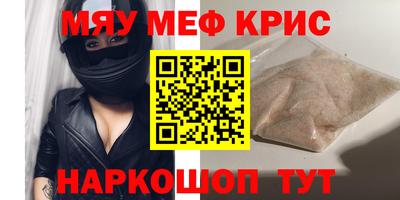 скорость mdpv Кинель