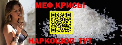 скорость mdpv Кинель