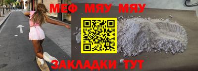 скорость mdpv Кинель