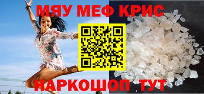 скорость mdpv Кинель
