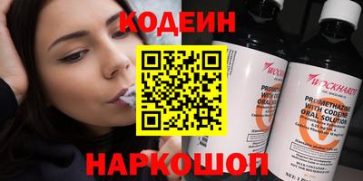 трава Кингисепп