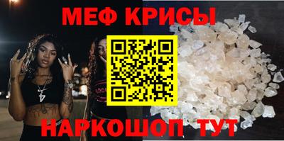 скорость mdpv Кинель