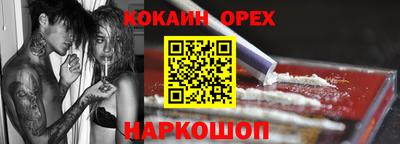 трава Кингисепп