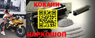 мефедрон VHQ Кимры