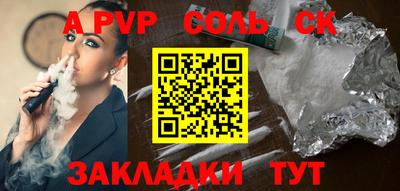 скорость mdpv Кинель