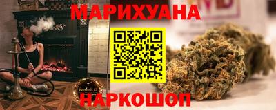 трава Кингисепп