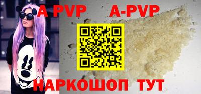 скорость mdpv Кинель