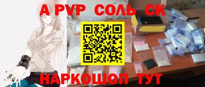 скорость mdpv Кинель