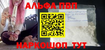 скорость mdpv Кинель
