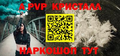 скорость mdpv Кинель