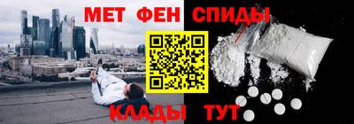 мефедрон VHQ Кимры
