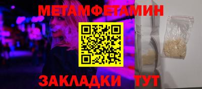 трава Кингисепп