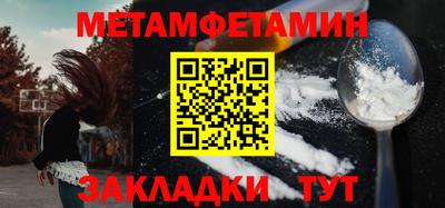 трава Кингисепп