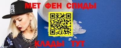 мефедрон VHQ Кимры