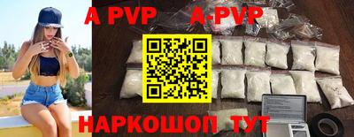 трава Кингисепп