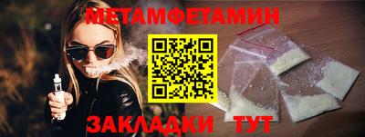 трава Кингисепп