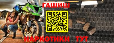 трава Кингисепп