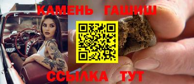 трава Кингисепп