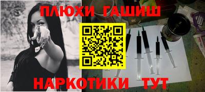 трава Кингисепп