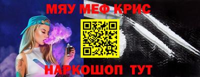 мефедрон VHQ Кимры
