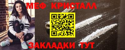 мефедрон VHQ Кимры