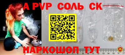 трава Кингисепп