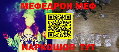 мефедрон VHQ Кимры