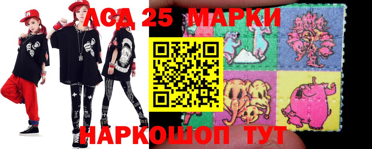 ЛСД экстази кислота  Лсд 25 экстази ecstasy  Кимры  Вход с VPN 