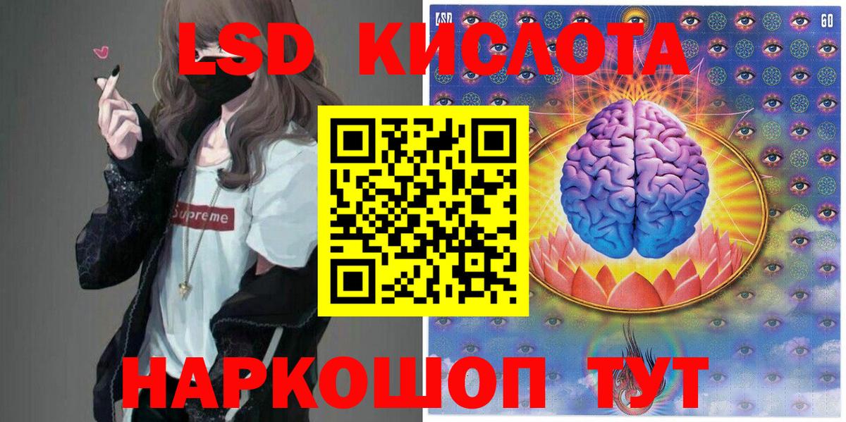 Марки 25I-NBOMe 1,5мг  Марки N-bome  Марки 25I-NBOMe 1,5мг  Кимры  Вход с VPN 