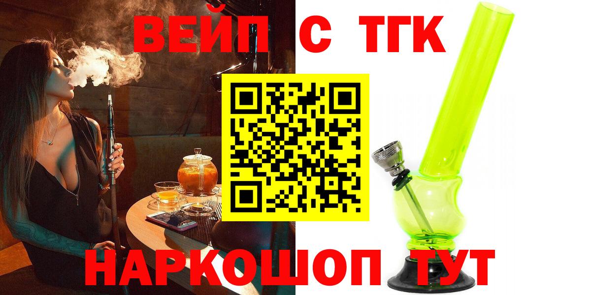 Кимры  Кокаин  Alpha PVP СОЛЬ   Вход с VPN  Меф МЯУ МЯУ  Канабис  ГАШ  Меф кристаллы 