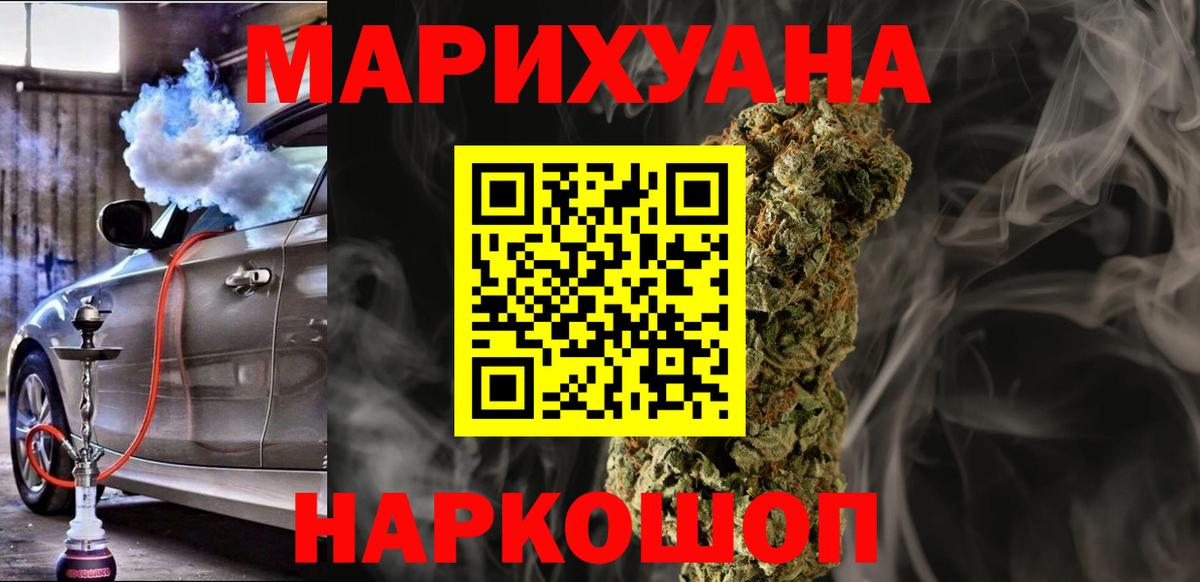 Бошки марихуана индика  Вход с VPN  Марихуана VHQ  Кимры 